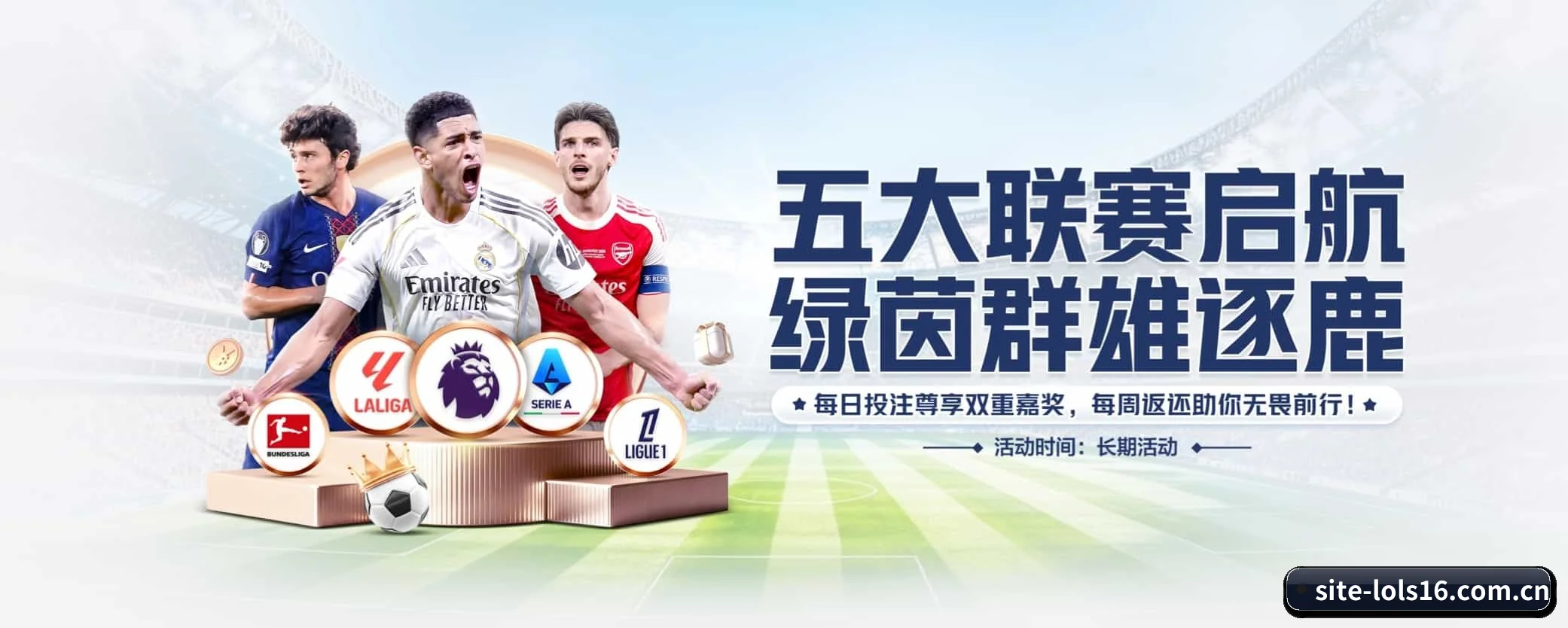 lol赛事竞猜五大核心频道，全面承载赛事直播与即时比分 - 多运动项目内容板块